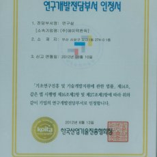 KMBT_C4502016041913290