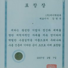 KMBT_C4502016041913440