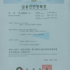 KMBT_C4502016041913460