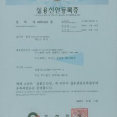 KMBT_C4502016041913470