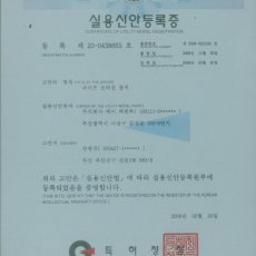 KMBT_C4502016041913490