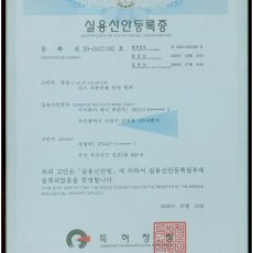 KMBT_C4502016041913510